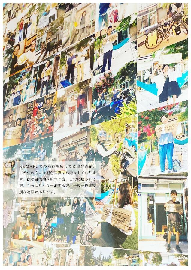 Nemaru Live With Books Hotel Nagaoka  Exterior foto
